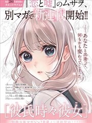 AGE动漫漫画